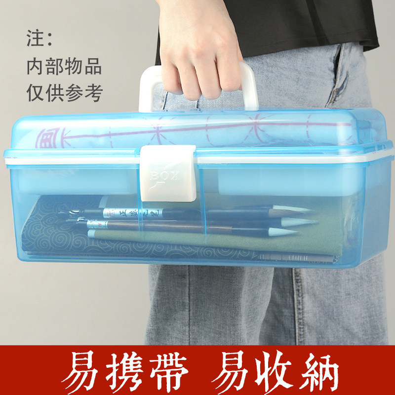 小学生书法毛笔收纳盒便携画画用具多格提手工具箱美术绘画塑料盒,文具电教/文化用品/商务用品,文房四宝,淘宝优惠券,粉丝福利购,淘宝优惠卷
