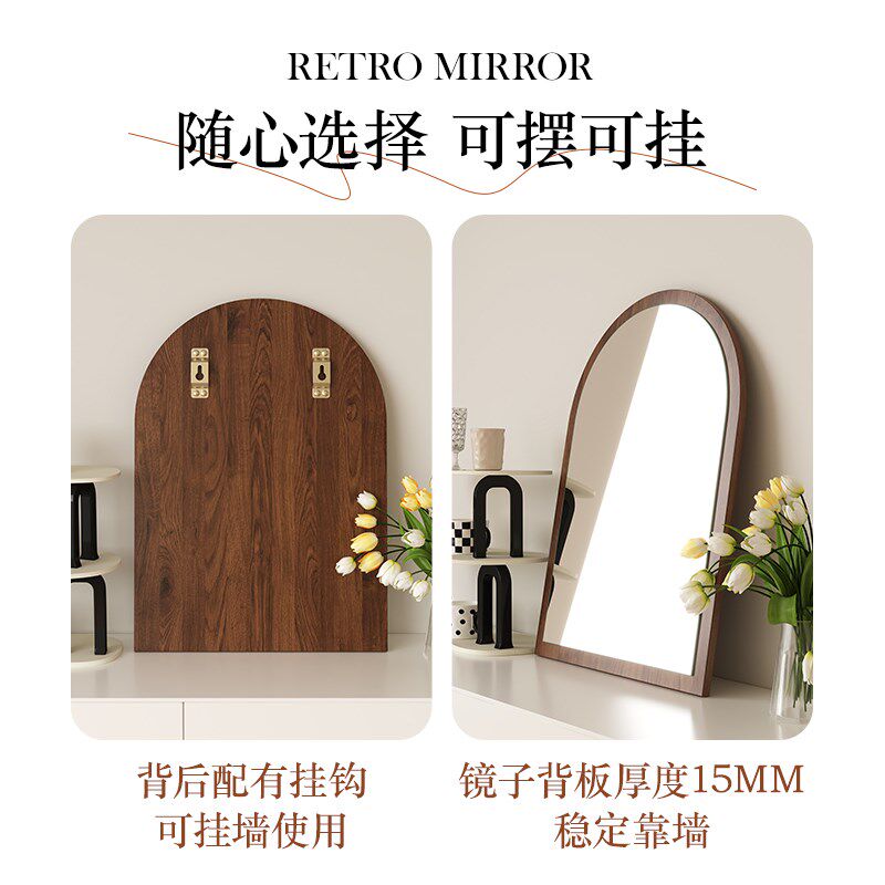 中古化妆镜梳妆台镜子卧室家用桌面台式装饰镜法式拱形复古梳妆镜