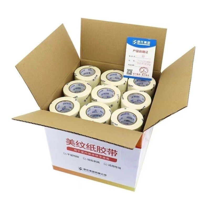 楚天舒美纹纸胶带无残胶和纸装修遮挡手撕书喷漆美术美缝纸分色纸,办公设备/耗材/相关服务,美纹纸胶带,淘宝优惠券,粉丝福利购,淘宝优惠卷