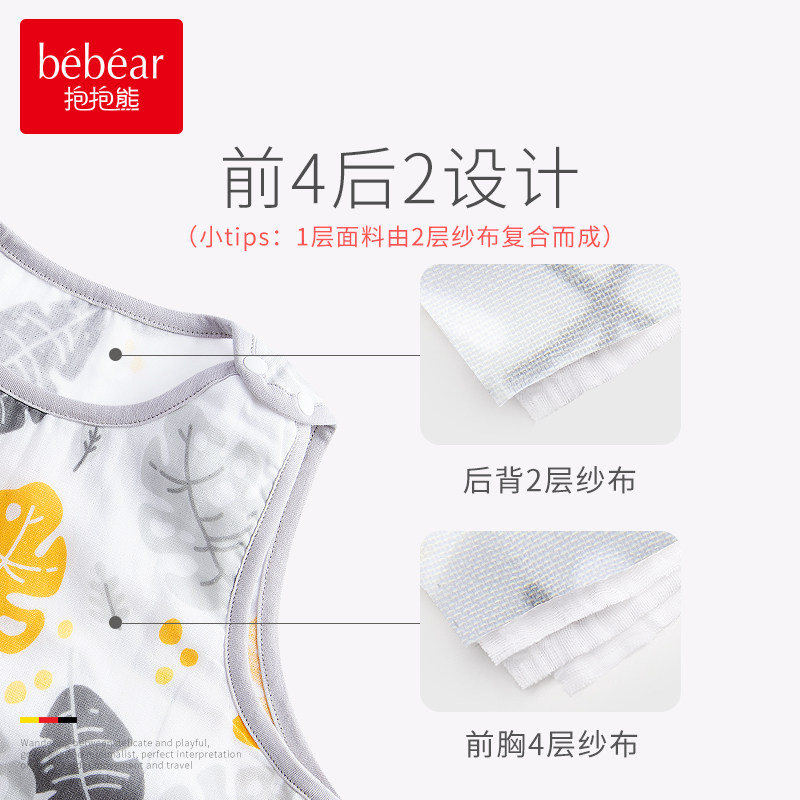 睡袋夏季薄款婴儿童睡袋宝宝纱布夏天背心防惊跳睡袋防踢被子神器