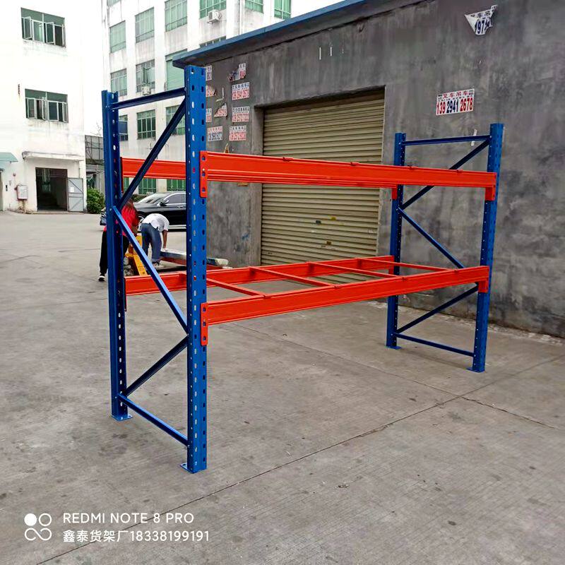 工厂仓库货架布匹加厚库房仓储重型可调节多层置物大型工业货架