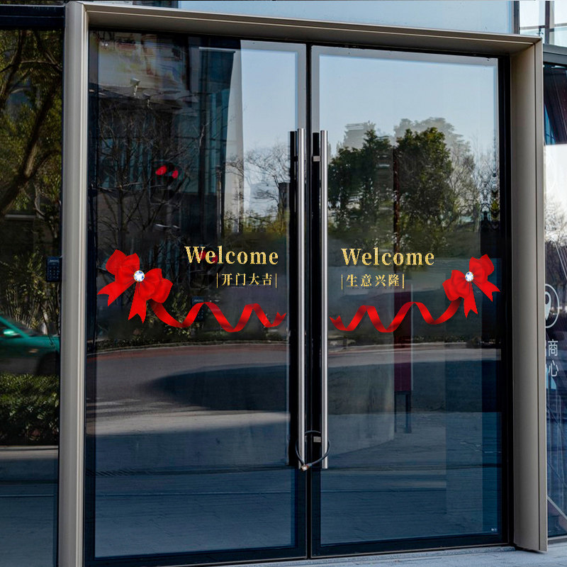 欢迎光临腰线玻璃门贴纸商场服装宠物店铺橱窗布置装饰蝴蝶结贴画,家居饰品,门贴,淘宝优惠券,粉丝福利购,淘宝优惠卷