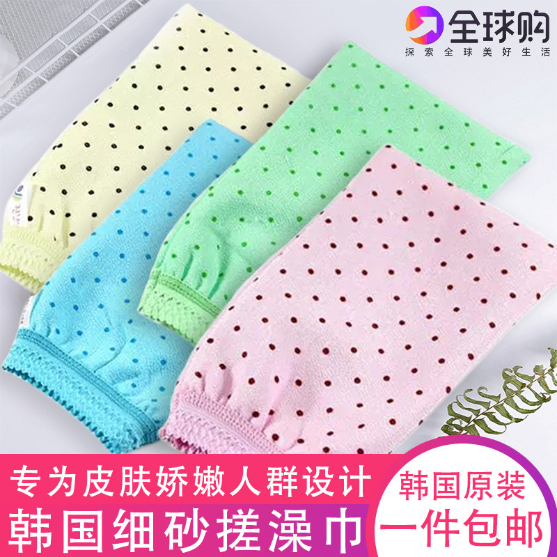 韩国搓澡巾细砂小女孩专用儿童无痛女沐浴手套神器去角质搓泥双面
