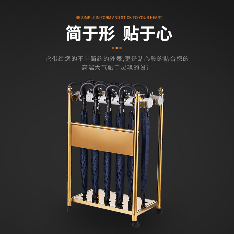 雨伞收纳架酒店大堂带锁移动10头伞定制便民不锈钢钛金收纳伞架子