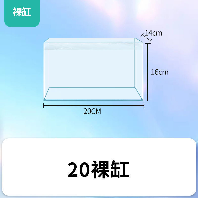 热弯透明浮法高清玻璃鱼缸桌面生态小鱼缸家用长方形懒人小型鱼缸