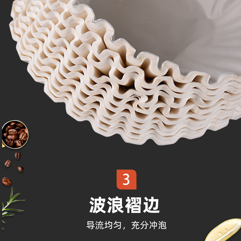包邮500张RH-330商用美式咖啡机专用过滤纸咖啡滤纸滤网无漂白