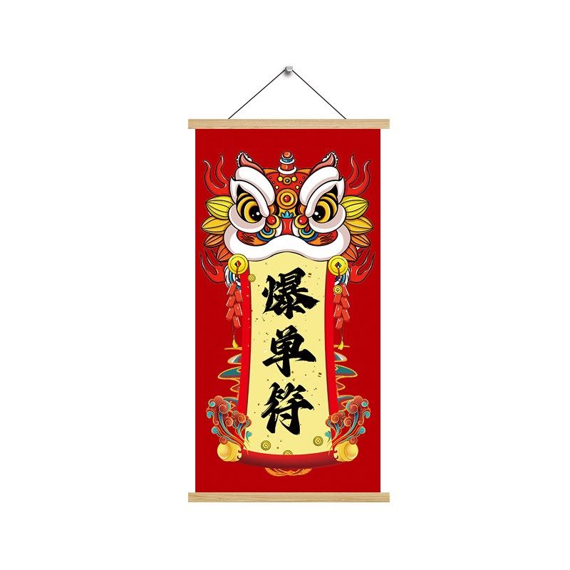 爆单符挂画文化墙装饰布置电销售电商公司双十一激励员工标语企业