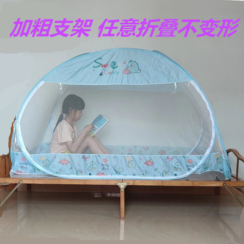 折叠床蚊帐宽60*65*165*70*75*80*85*88*90*1儿童三门蒙古包学生