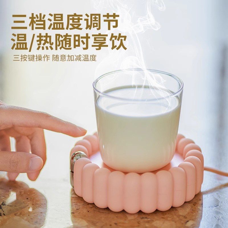 智能恒温加热杯垫家用可调温电热暖暖杯子保温底座宿舍热牛奶神器