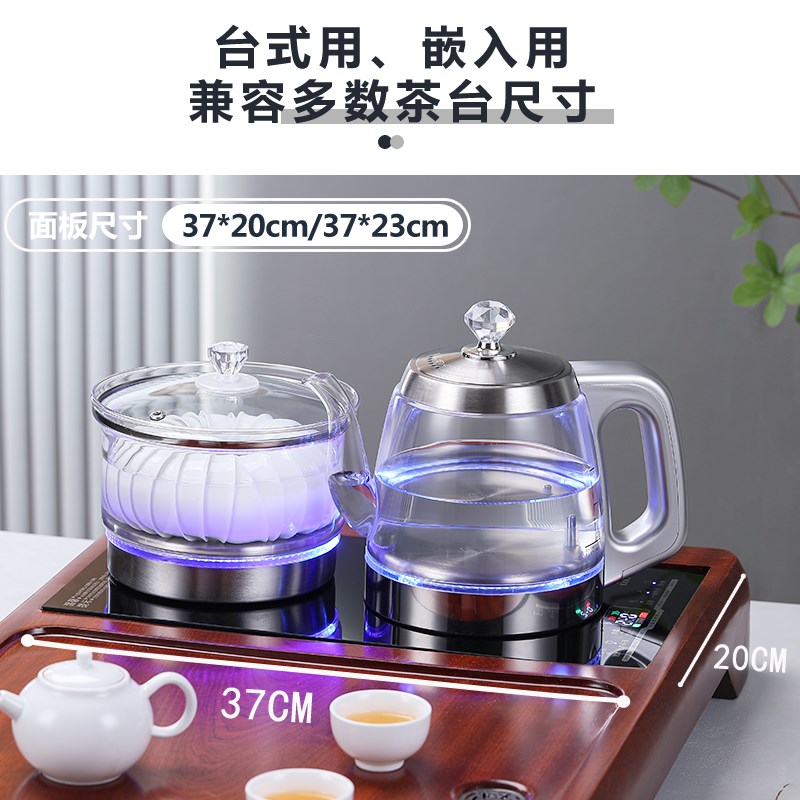 全自动底部双上水电热烧水壶茶台嵌入式两边抽水加水煮茶器一体机