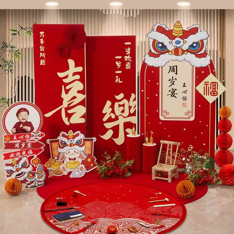 一周岁生日布置抓周礼宴场景装饰道具用品兔宝宝kt板背景墙板套装