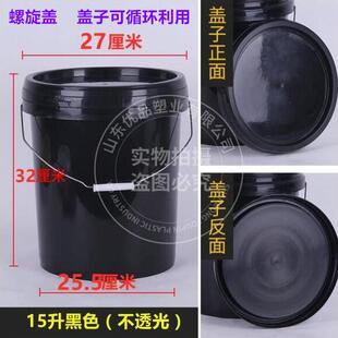 装粪桶带盖密封装水桶农用车载大号耐用超大储存塑料圆桶家用提桶