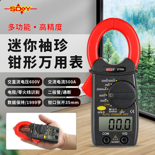 福禄克399A钳形万用表袖珍钳形数字电流表测毫安蜂鸣二极管