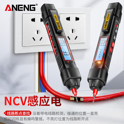 福禄克数字万用表测电笔容