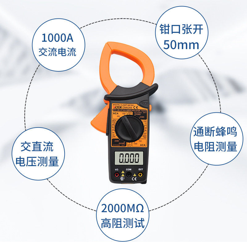福禄克电流表万能钳式数字