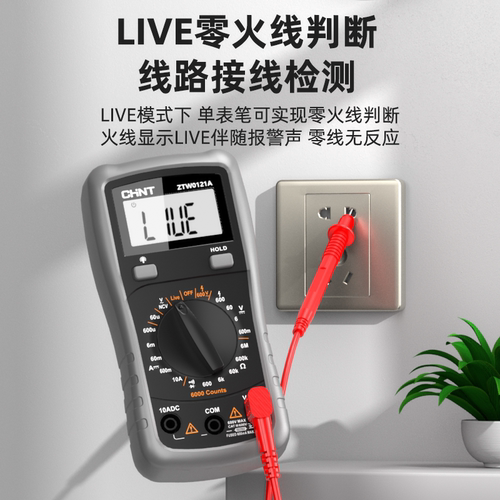福禄克数位万用表三半高