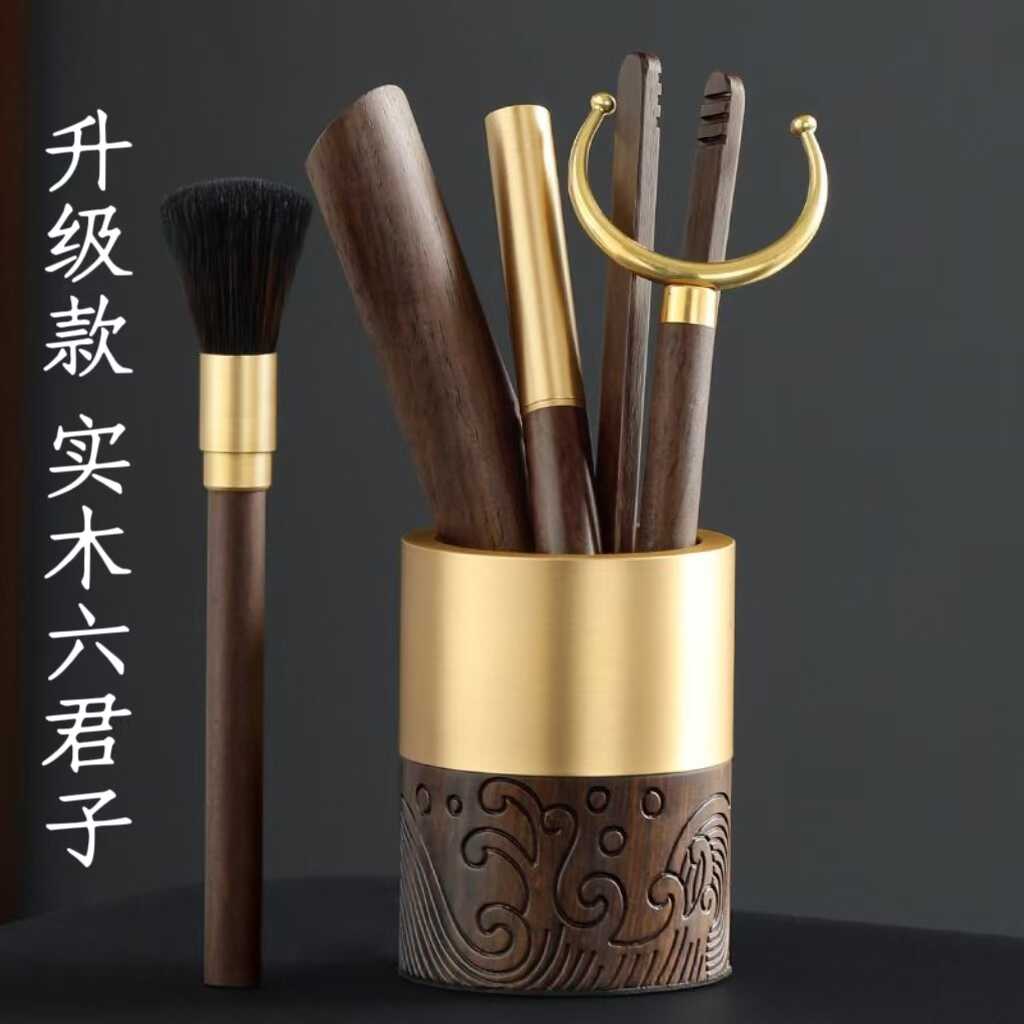 茶具六君子套装配件茶道用品大全