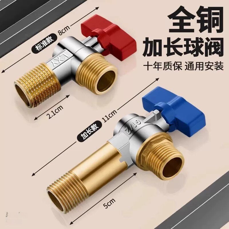 全铜加长冷热大流量角阀图片