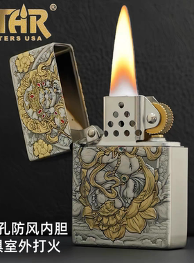 STAR恒星ST9机型熏银鎏金珐琅彩黄财神鎏金煤油机煤油打火机送礼