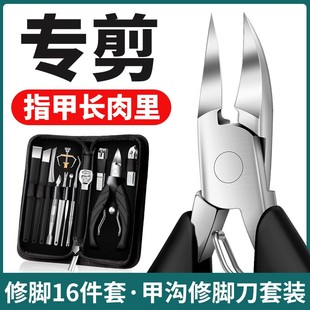 脚趾甲剪修脚刀鹰嘴钳家用尖嘴钳子工具炎单个 热销甲沟指甲刀套装
