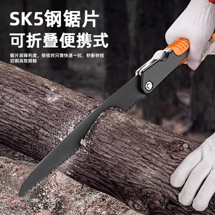 手工锯家用锯子木工迷你拉锯园林果树锯树神器细齿锯折叠小型手持