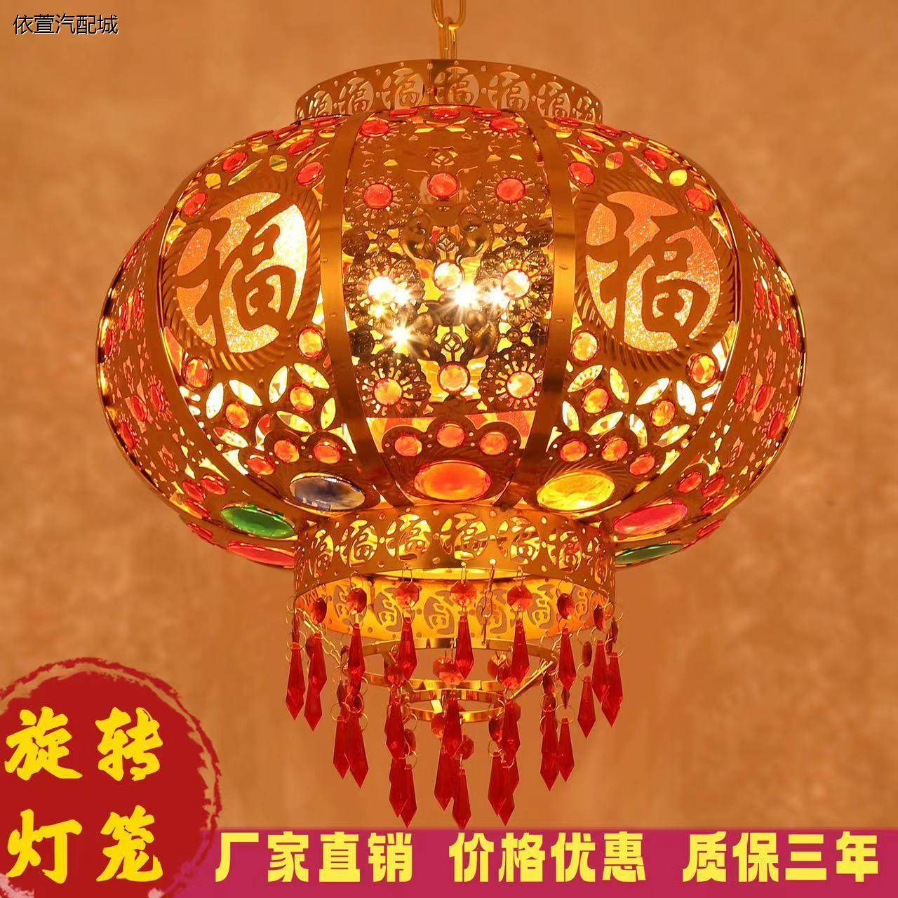 中国风灯笼走马灯大红灯笼LED旋转家用婚庆户外乔迁阳台灯笼