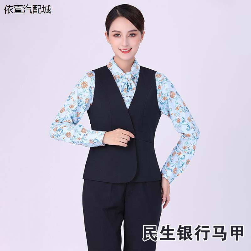 新款民生行服女马甲马夹