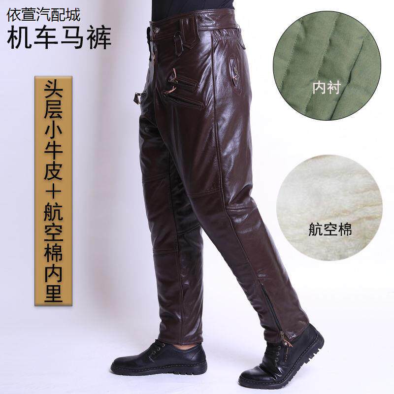摩托机车冬季飞行员皮裤男士真皮头层牛皮中老年加绒加厚宽松马裤