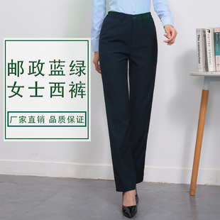 邮政新款工作服女西裤秋制服储蓄邮局工作裤蓝绿直筒西装裤子