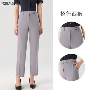 2023新款招行行服工装西裤女灰色工作服直筒九分裤