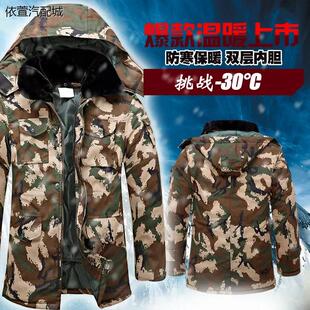 军棉大衣交旧棉大衣男冬季防水加厚中长款户外冷库棉大衣防寒