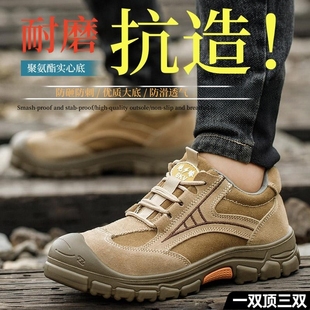 钢包头钢板底软底防砸防刺电焊工地真皮安全工作鞋 男夏季 女