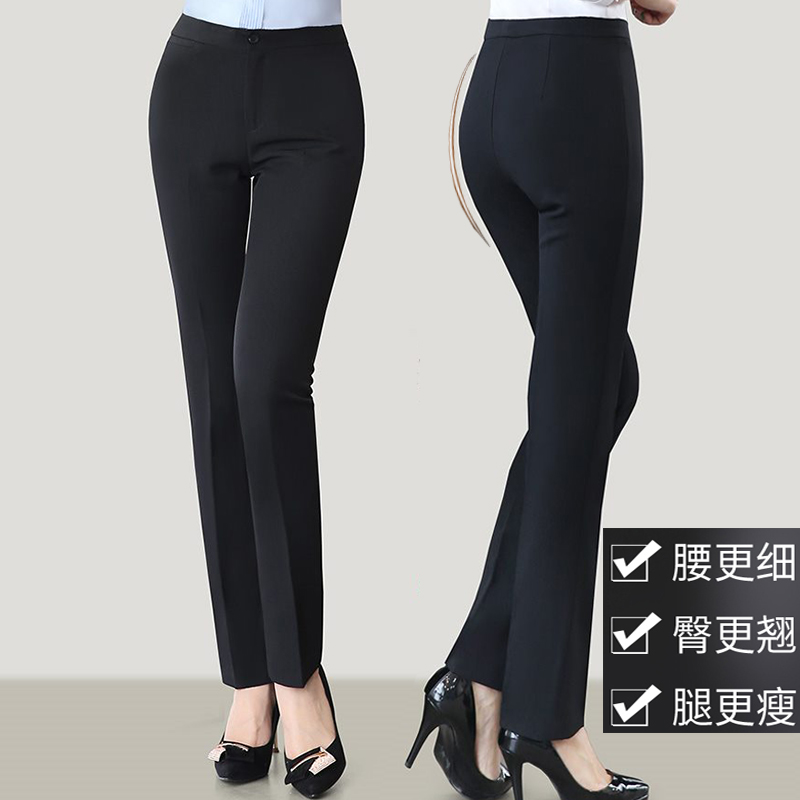 西装裤直筒黑色女春秋酒店上