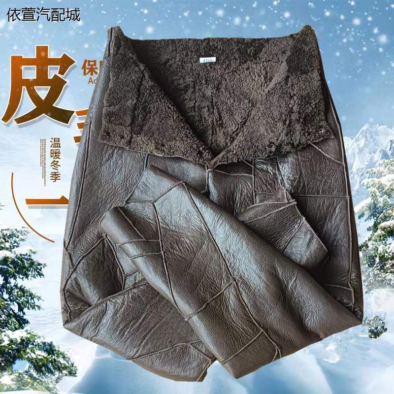 男款加厚皮裤皮毛一体修