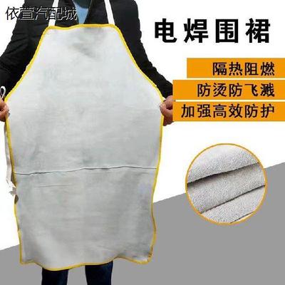 气保焊工作服羊皮电焊防