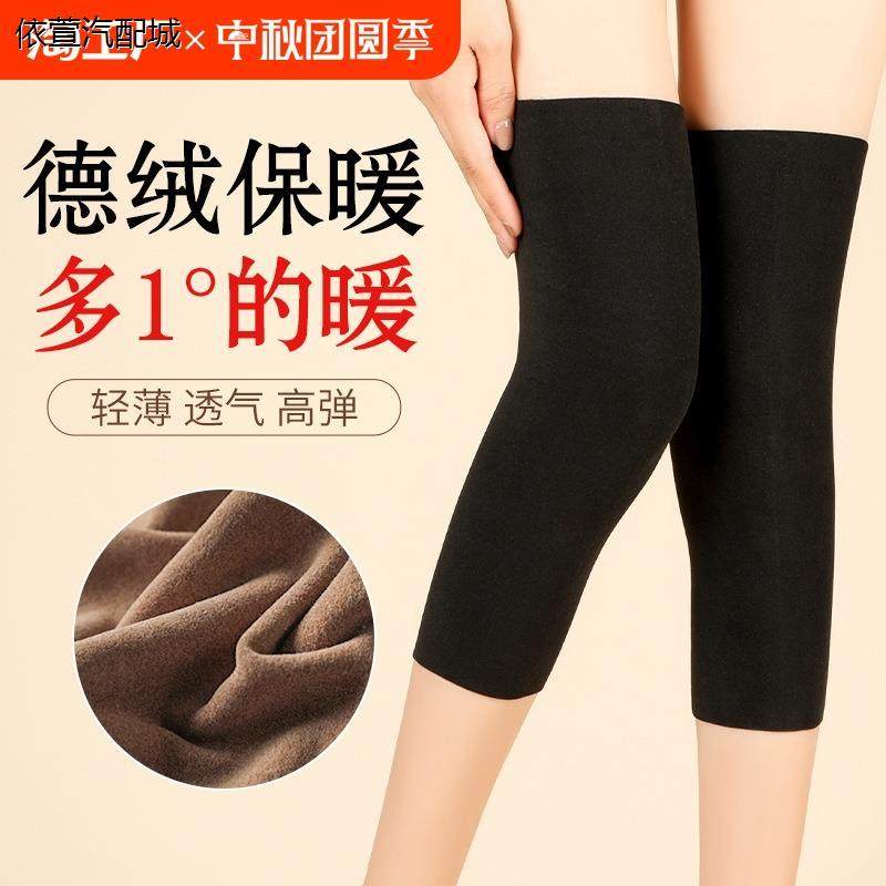 德绒口袋式护膝盖保暖老寒腿关节男女士秋冬季发热防寒老人护腿套,运动/瑜伽/健身/球迷用品,运动护膝/髌骨带,淘宝优惠券,粉丝福利购,淘宝优惠卷