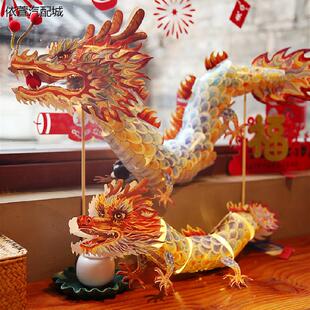 龙年舞龙灯笼 复古风中国龙形宫灯DIY手工纸龙发光中秋节花灯