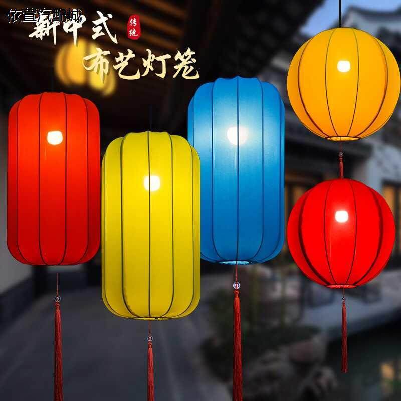 中国风中式灯笼户外布艺