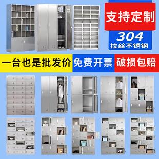 不锈钢碗柜304茶水柜商用餐盘柜多格碗柜学校工厂食堂员工储物柜