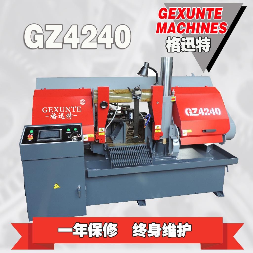 锯床GZ4240数控卧式金属带锯床价格数控锯床全自动送料