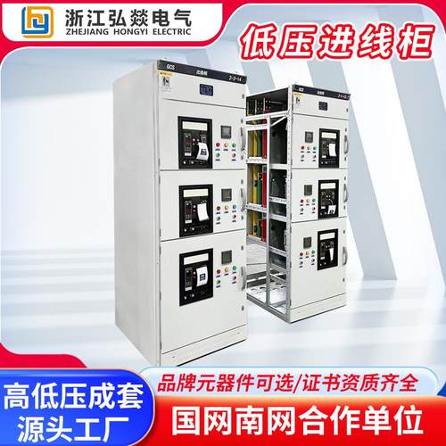 GCK低压抽屉柜固定分割式成套配电柜补偿柜进出线柜计量柜配电屏