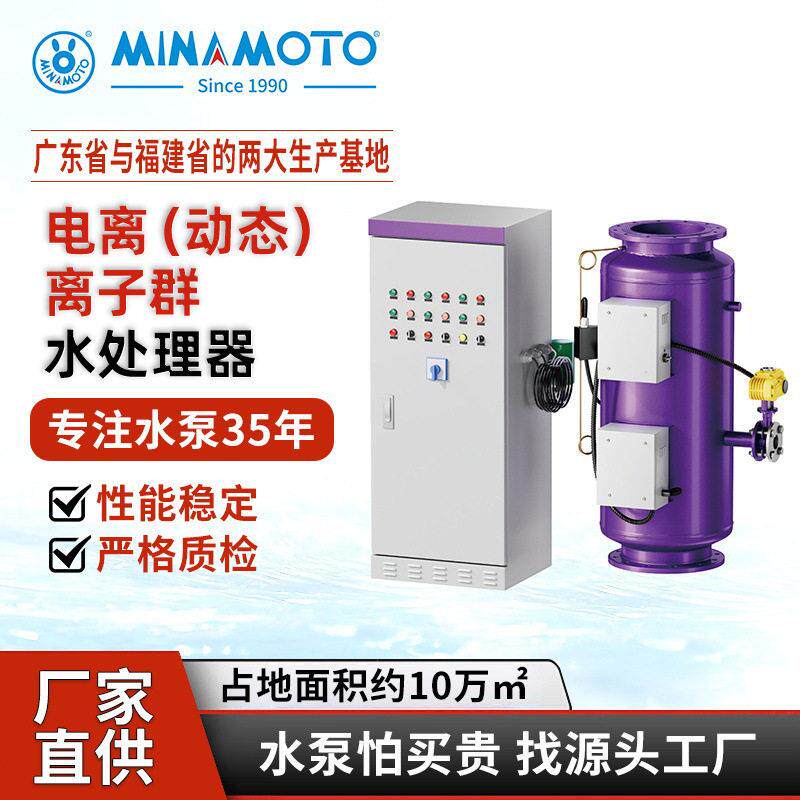 自来水水处理系统机器定制物理化学电子机械全自动物化水处理系统