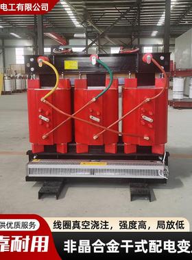 SCBH15-2000KVA非晶合金变压器