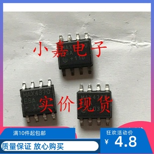 电流调节热插拔控制器 MAX4370ESA MAX4370 现货可直拍 SOP