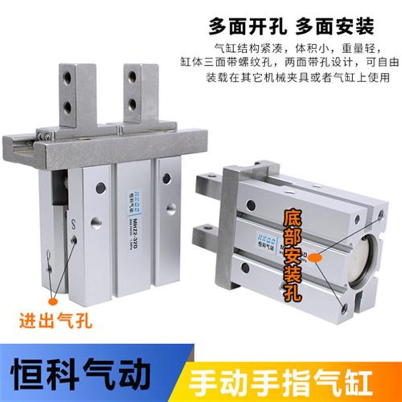 气2手指加长dLf缸机械手夹具平行夹爪 HFZ/MHZ气/MHZ2-1ST0/V16/