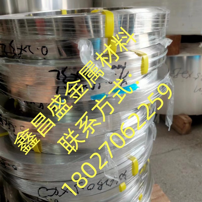 定制 304不锈钢带薄片钢板301弹簧钢卷钢皮钢条0.01 0.02 0.05 0.