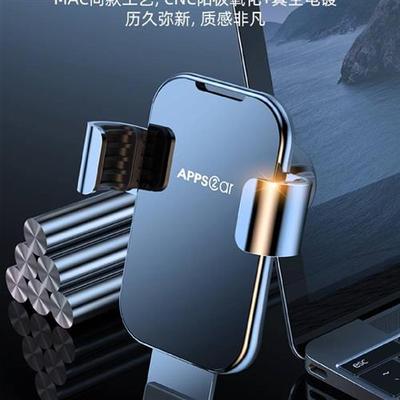 车载手机支架不挡侧出风口专用汽车上导航固定车内用支撑2023新款