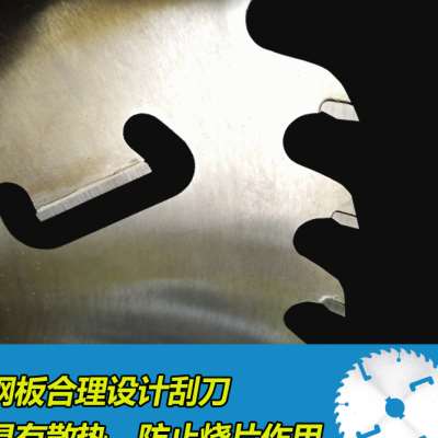 厂促木工刮刀多片锯锯片圆木硬质合金切割圆盘木材电锯片35540550