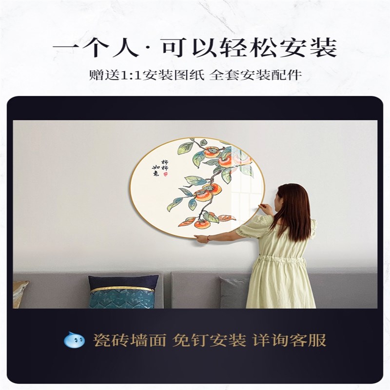 柿柿餐厅圆形书房新中式装饰画如意客厅挂画墙面字画茶室玄关定做图片