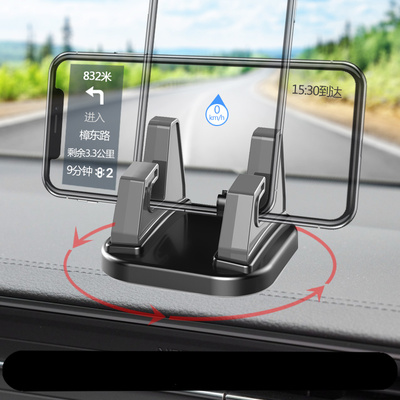 好货Universal Car Phone Holder 360 Degree Rotation Cell Mobi